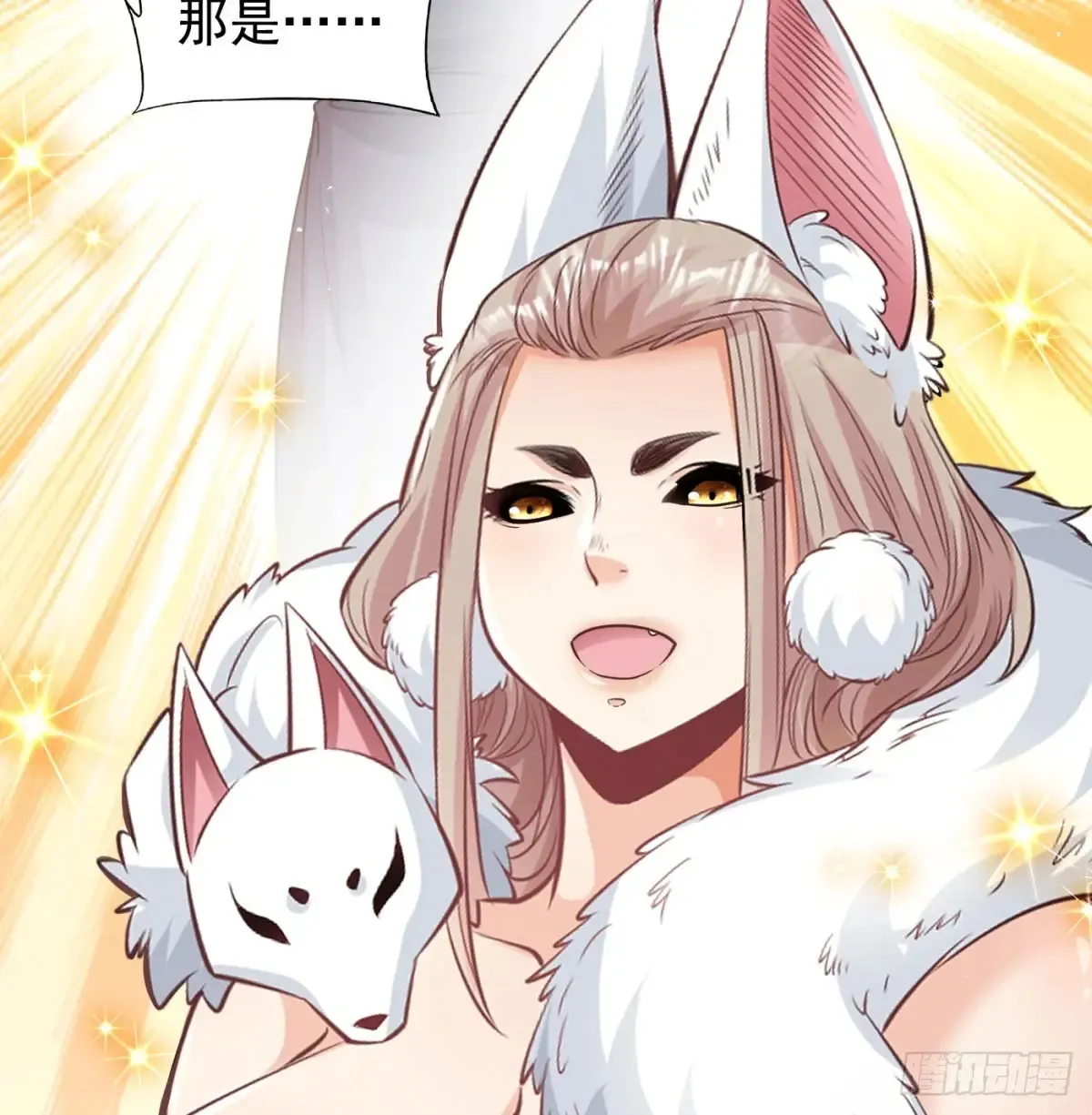入道长生45