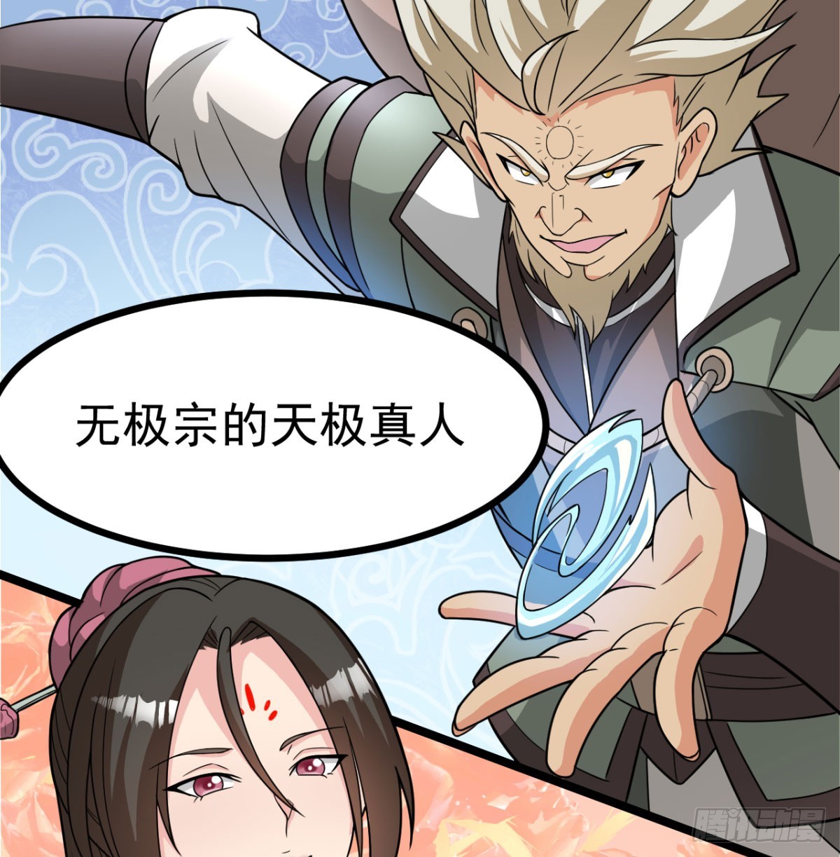 宁王造反了55