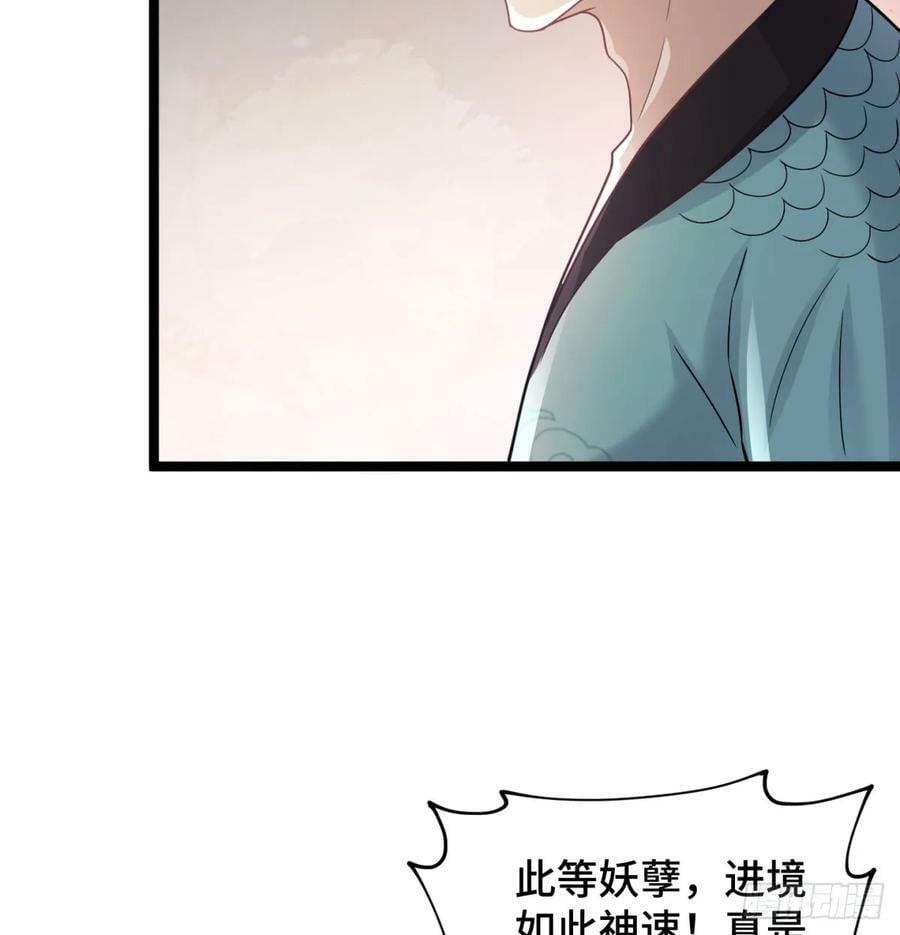 天龙道人47