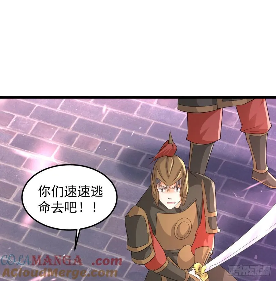 生死与共24