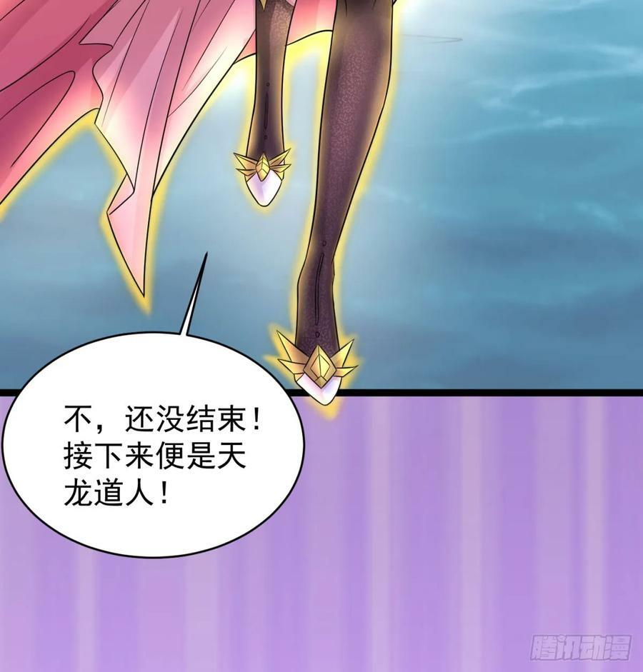 娘子怎么了46