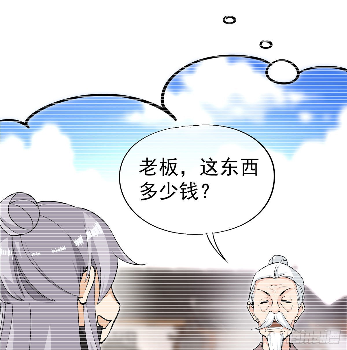 魔尊甜蜜蜜的婚姻生活27