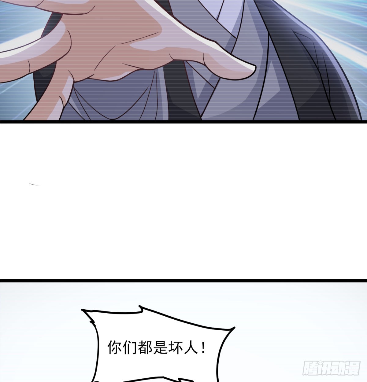 活下去！！45