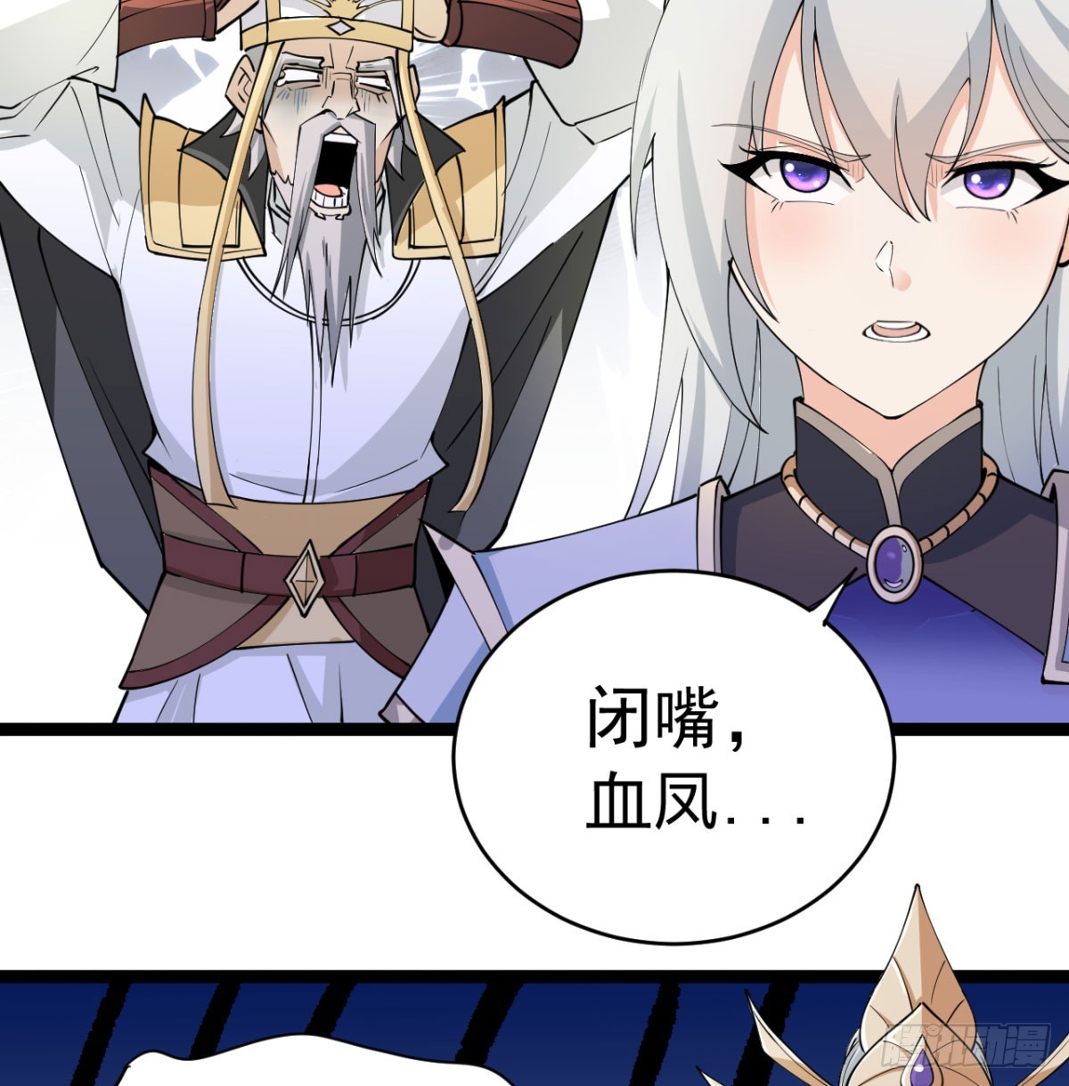 背叛与忠诚38