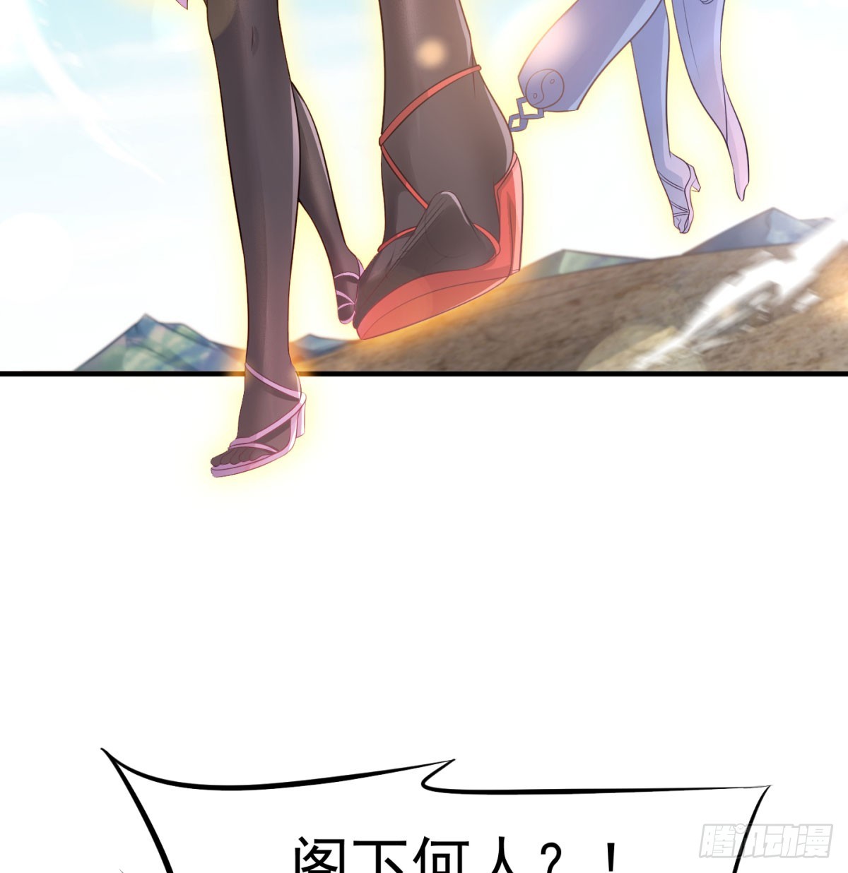 一话灭一宗55