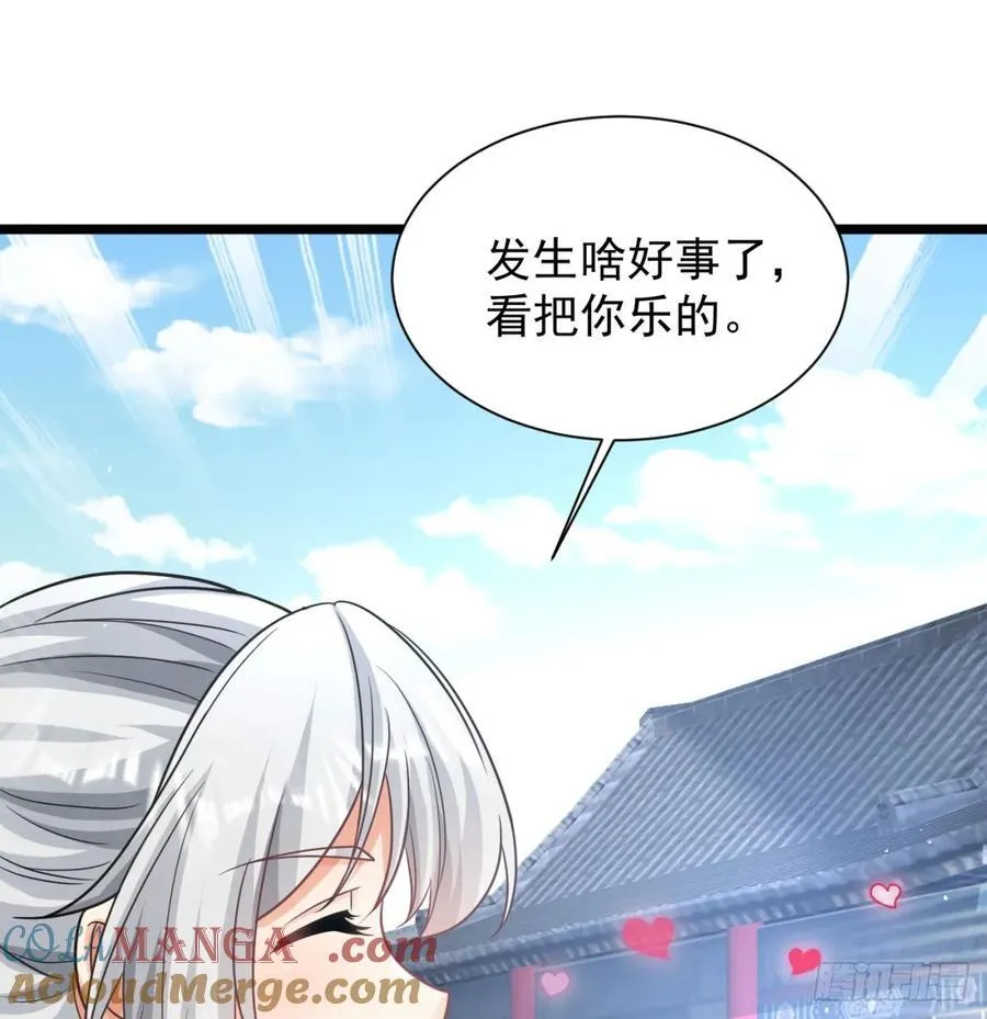 如胶似漆39