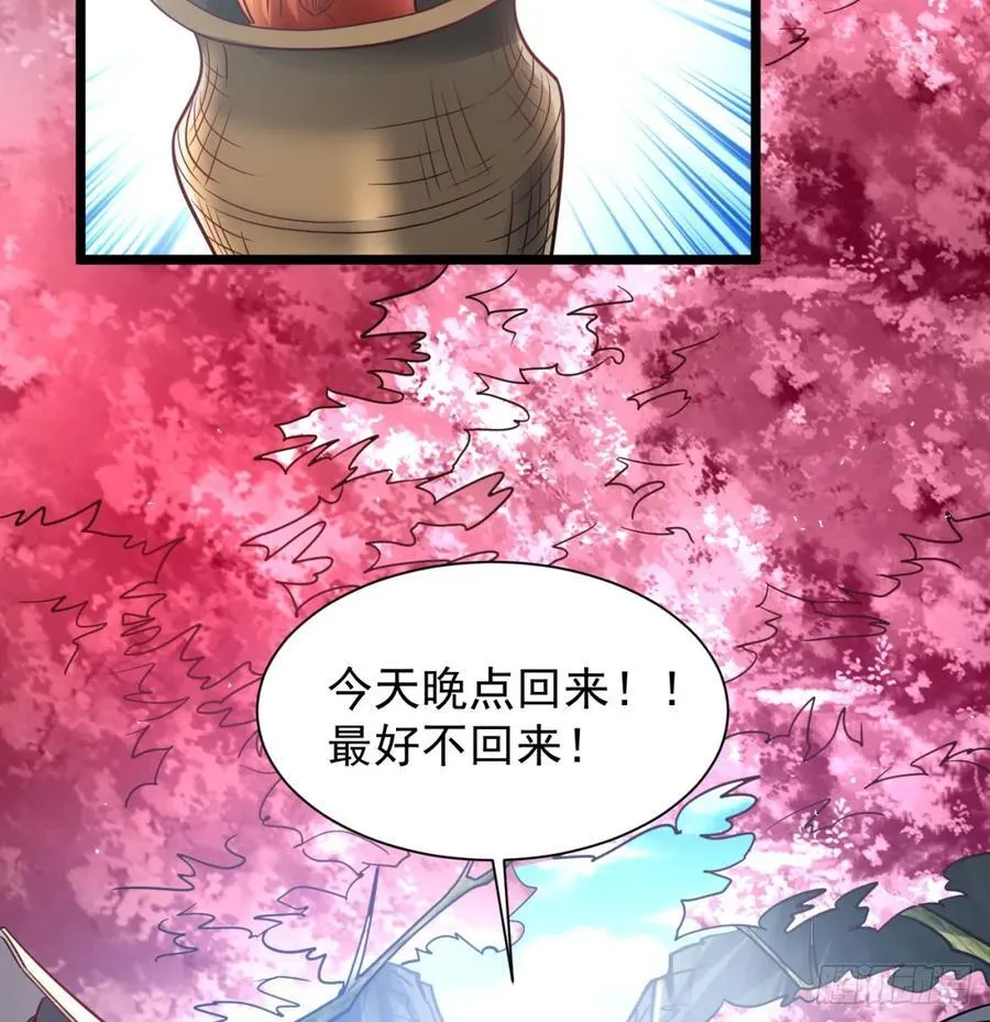 如胶似漆29