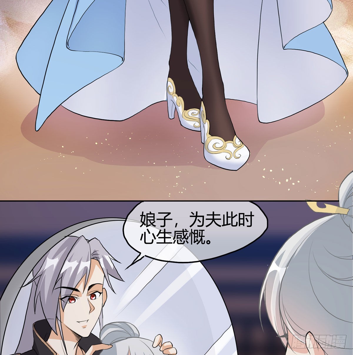 老婆恢复神识54