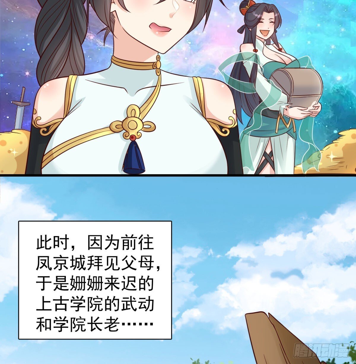 中州大乱60