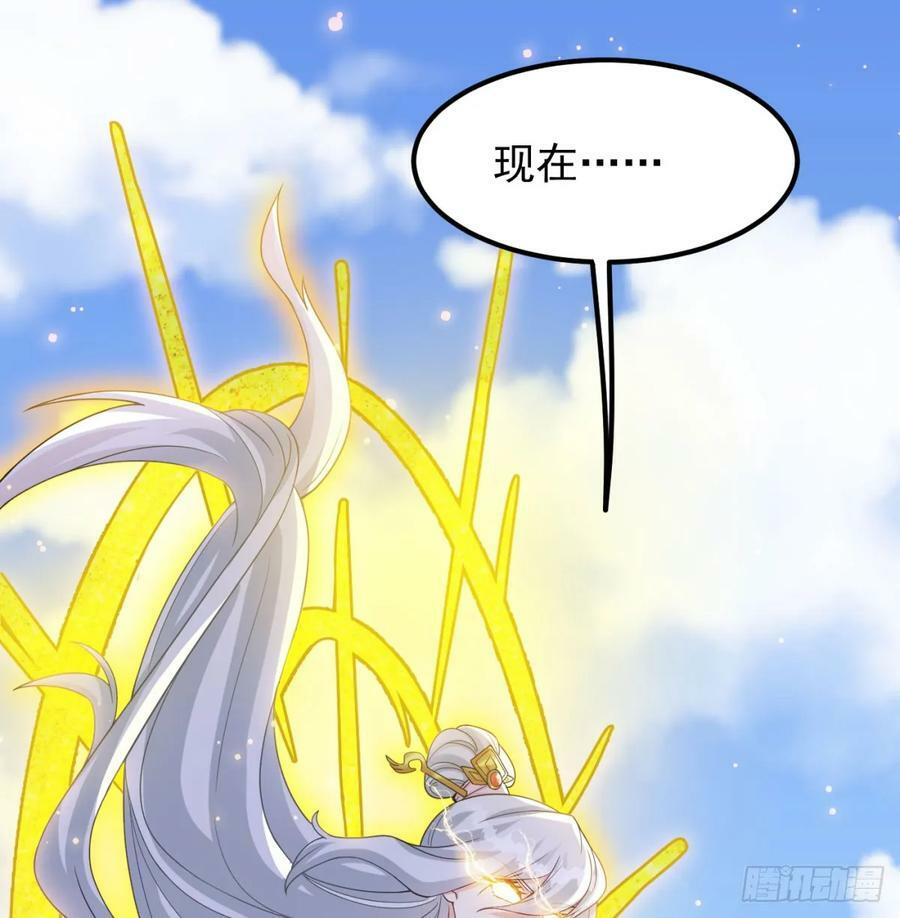 神劫之境46