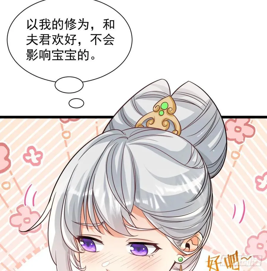如胶似漆47