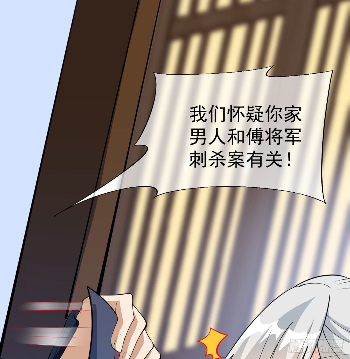 魔尊一家被敲诈50