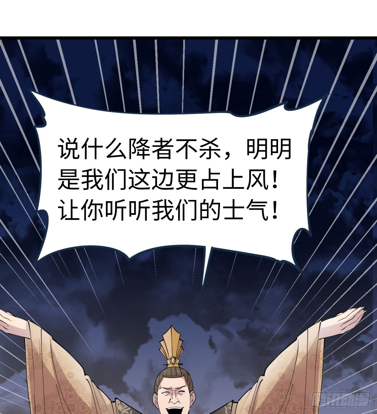 女帝神威9
