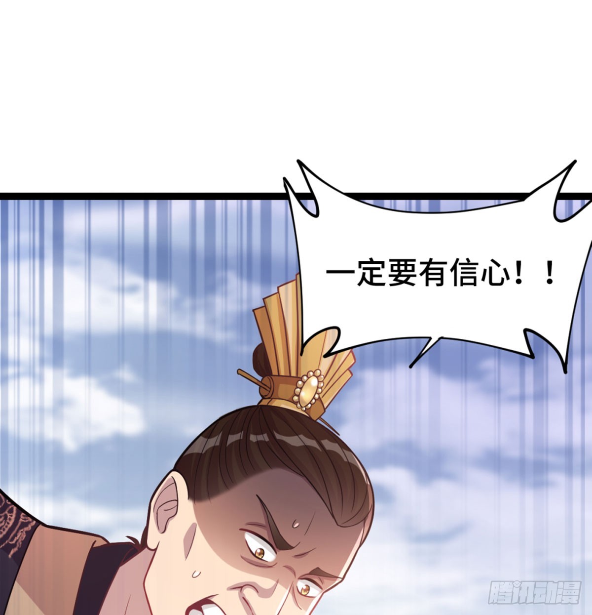 战后秀恩爱26