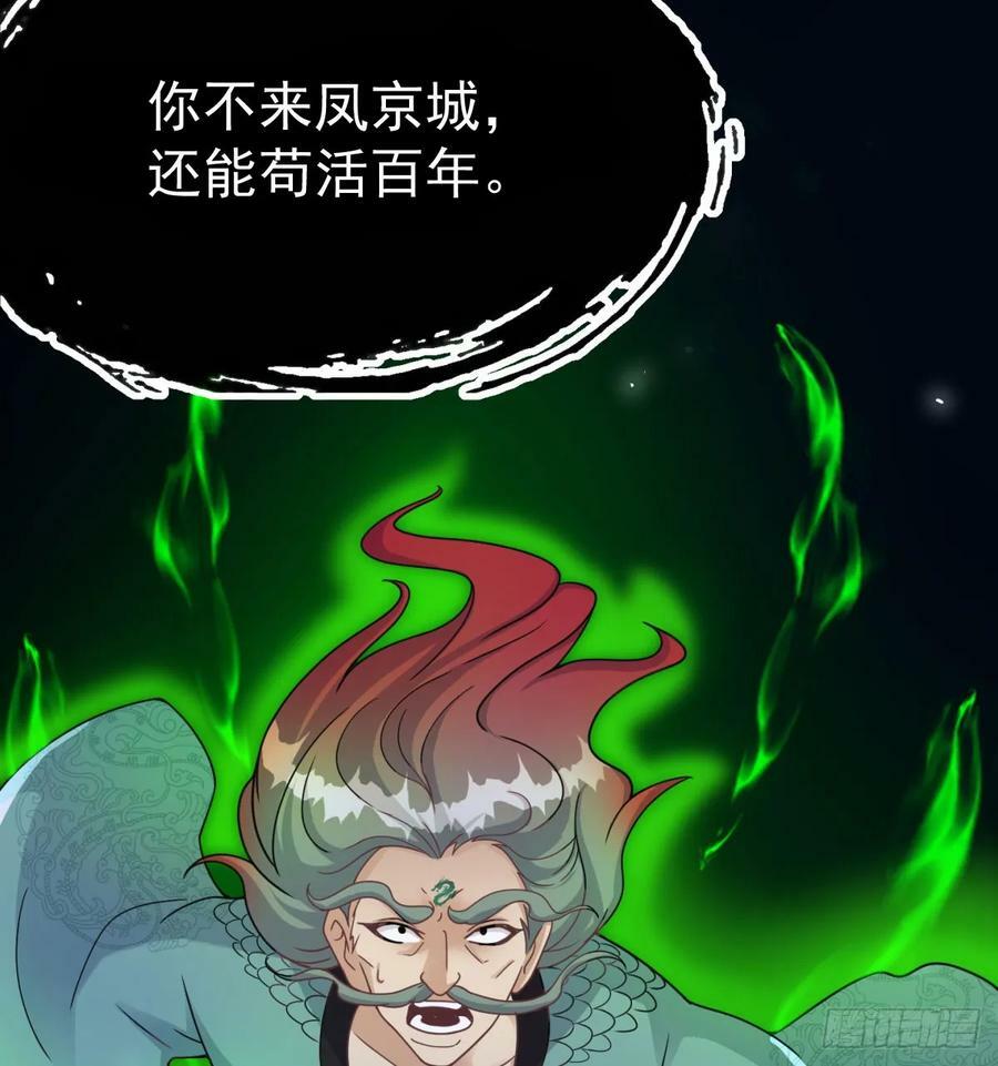 你不该来的22