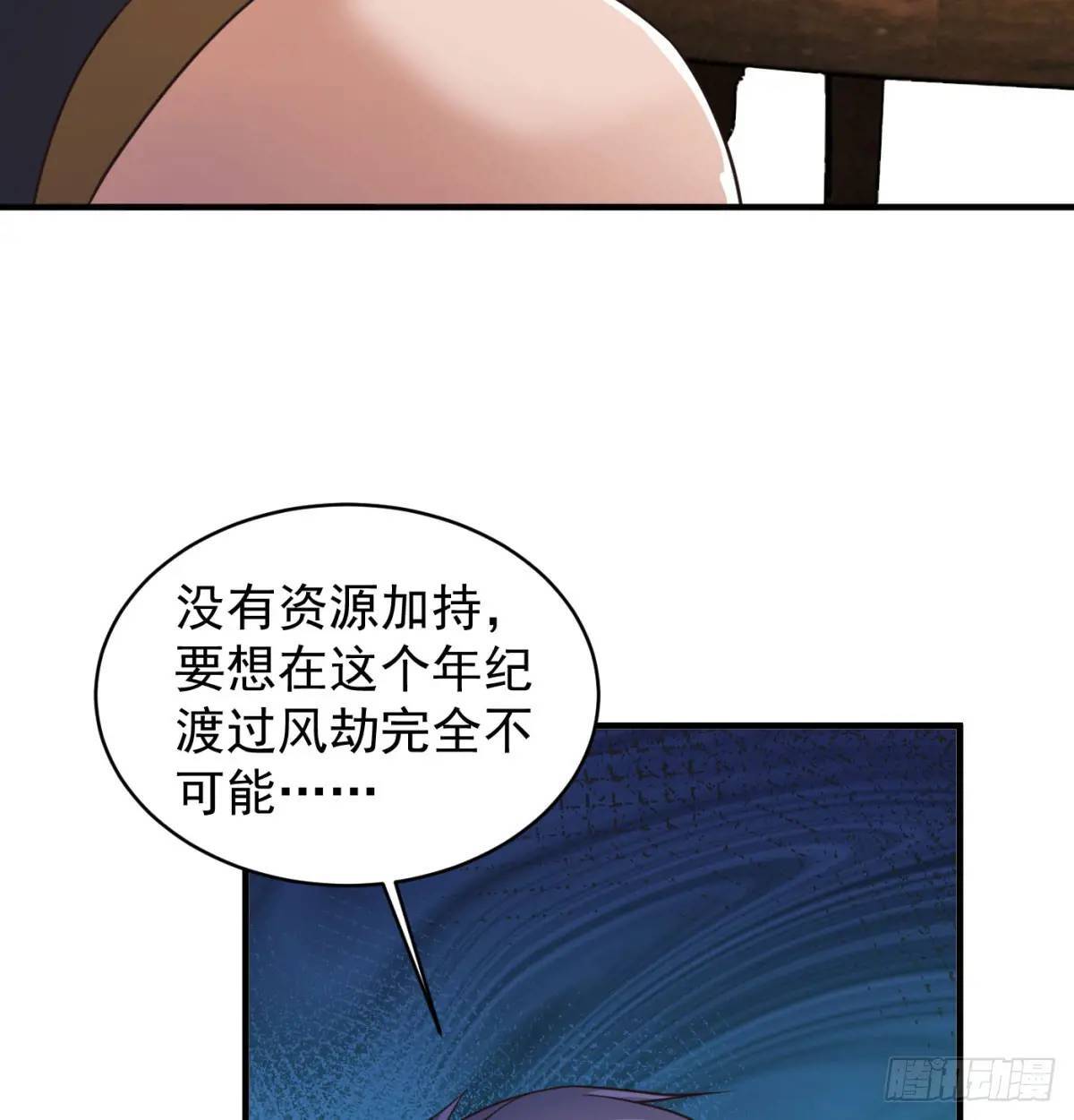 提亲47