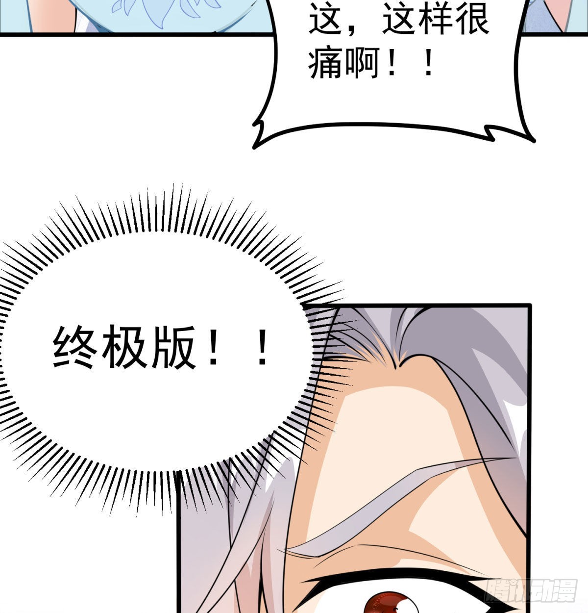 晚饭后的日常活动32