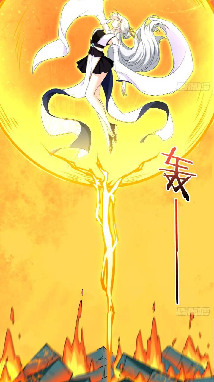 雷劫已过13