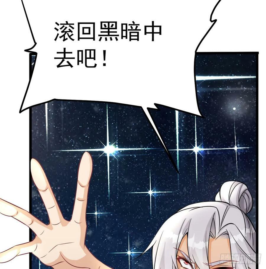 掌中玩物罢了20