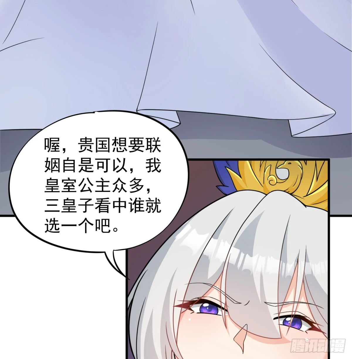 让朕甩了老公95
