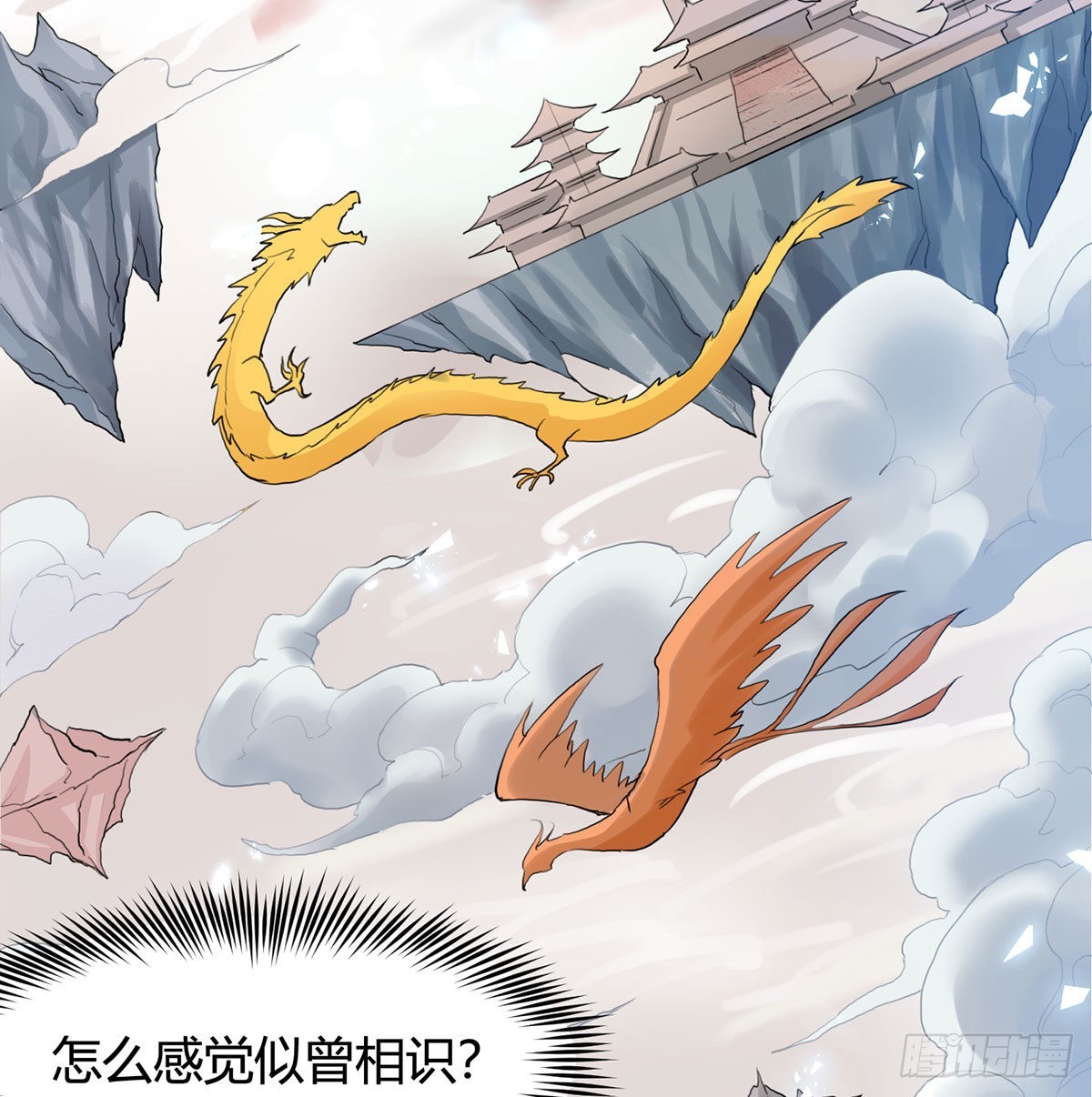 魔尊甜蜜蜜的婚姻生活73
