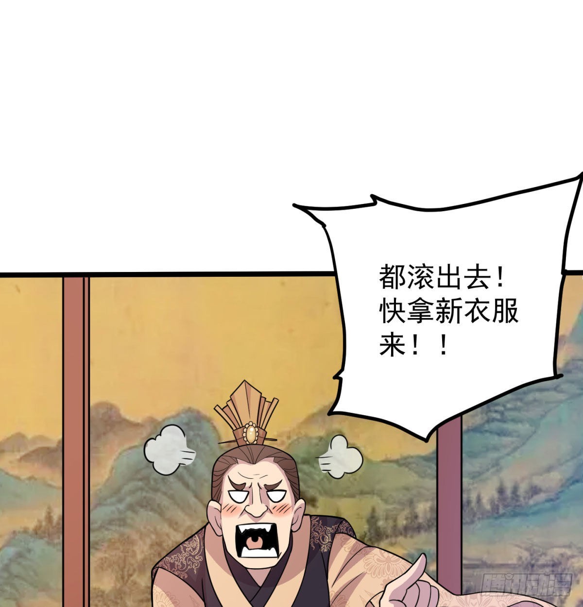 扰乱本尊安逸生活的下场38