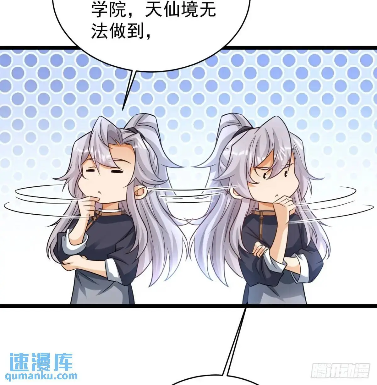 灭了吧63