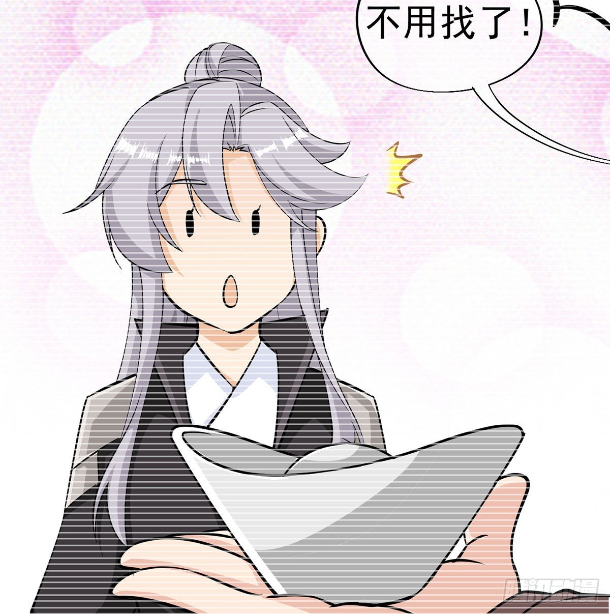 魔尊甜蜜蜜的婚姻生活29