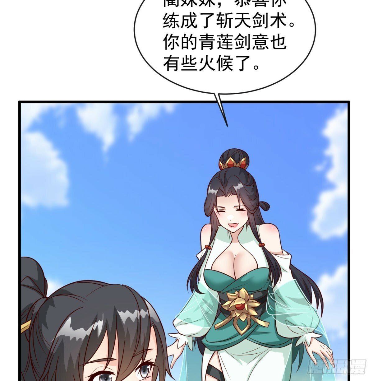 相互试探68