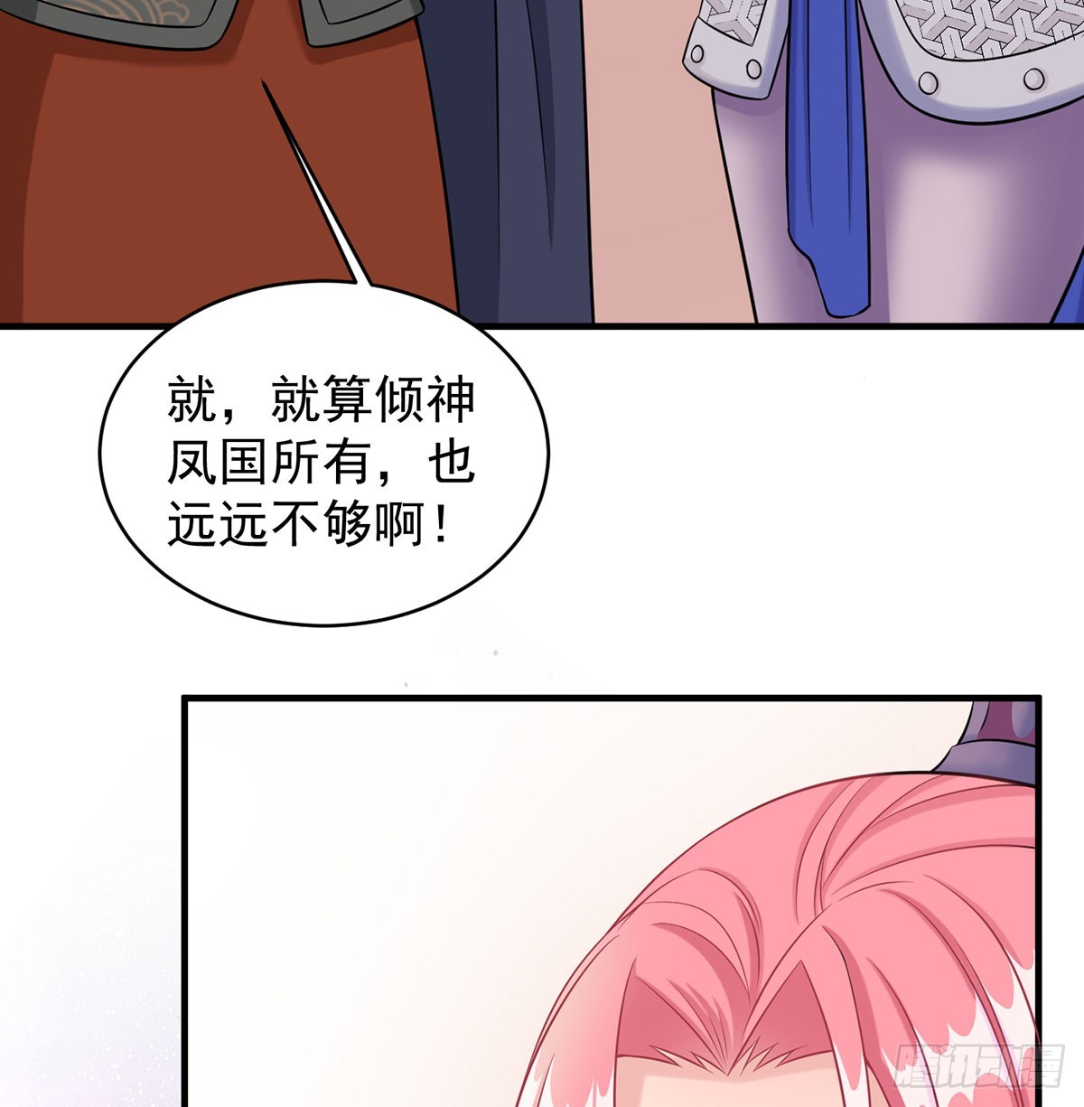 又要开战了58