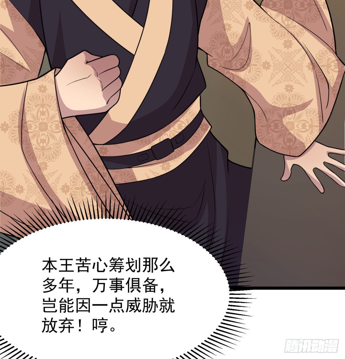 宁王搞事情51