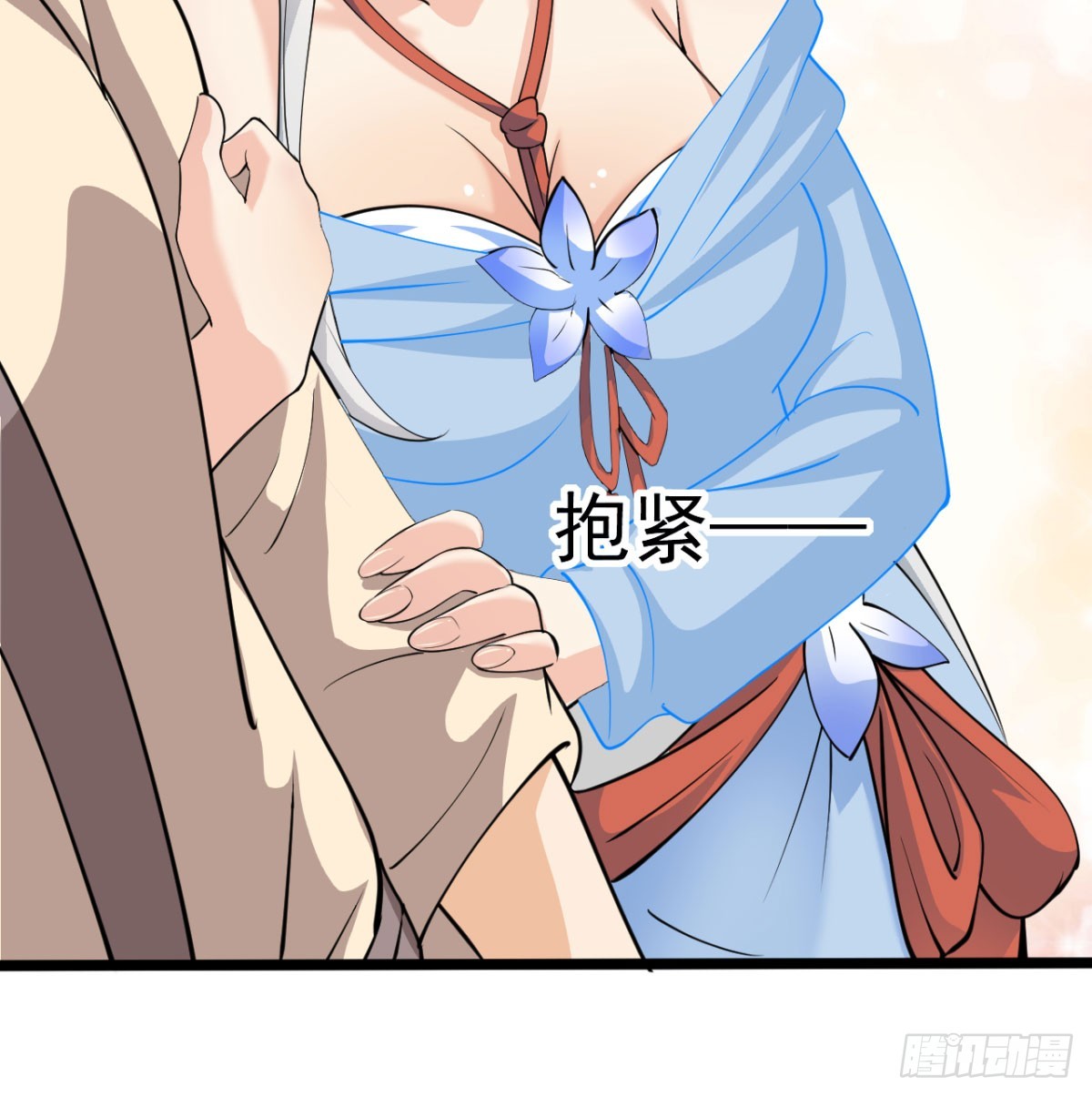 污吏倒大霉了40