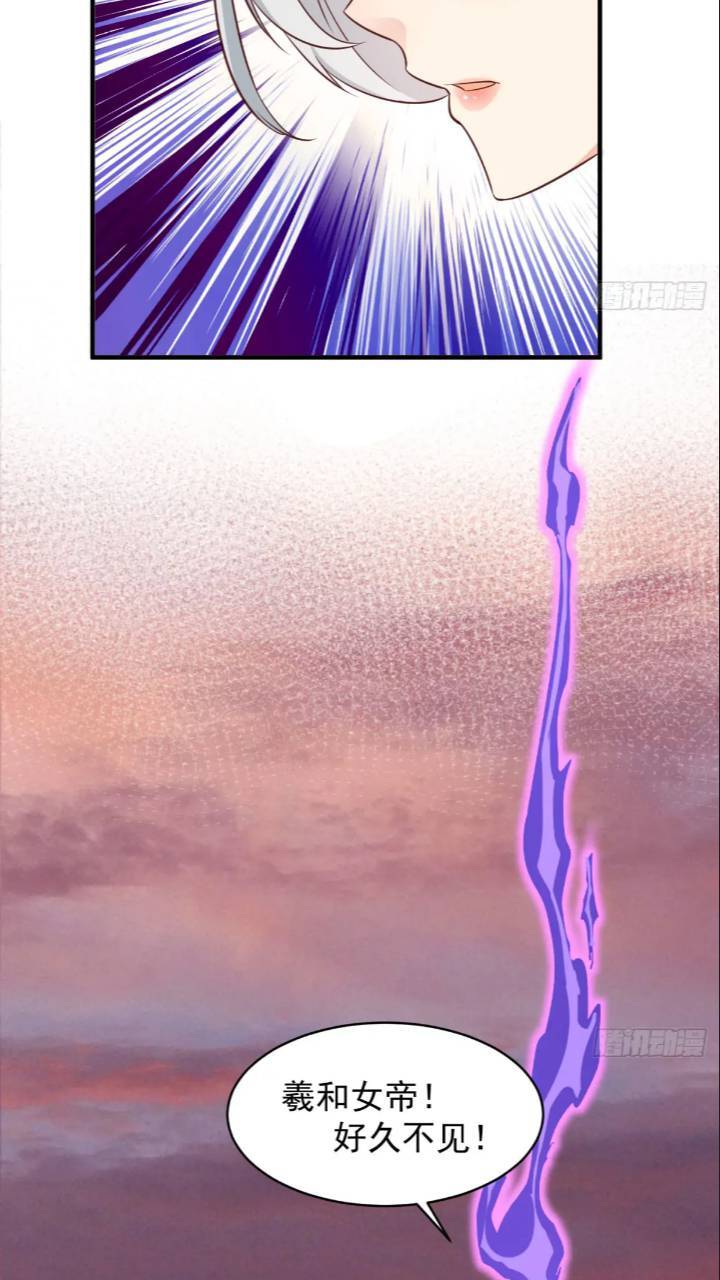 雷劫已过35