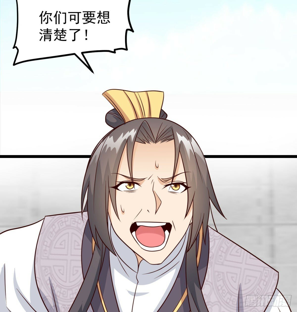 女帝不好惹60
