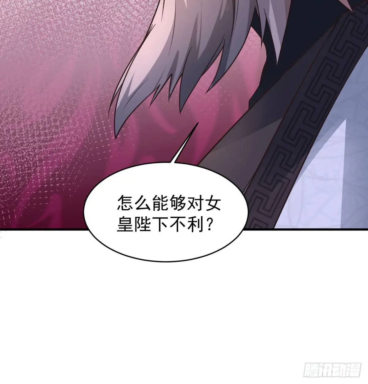 提亲57
