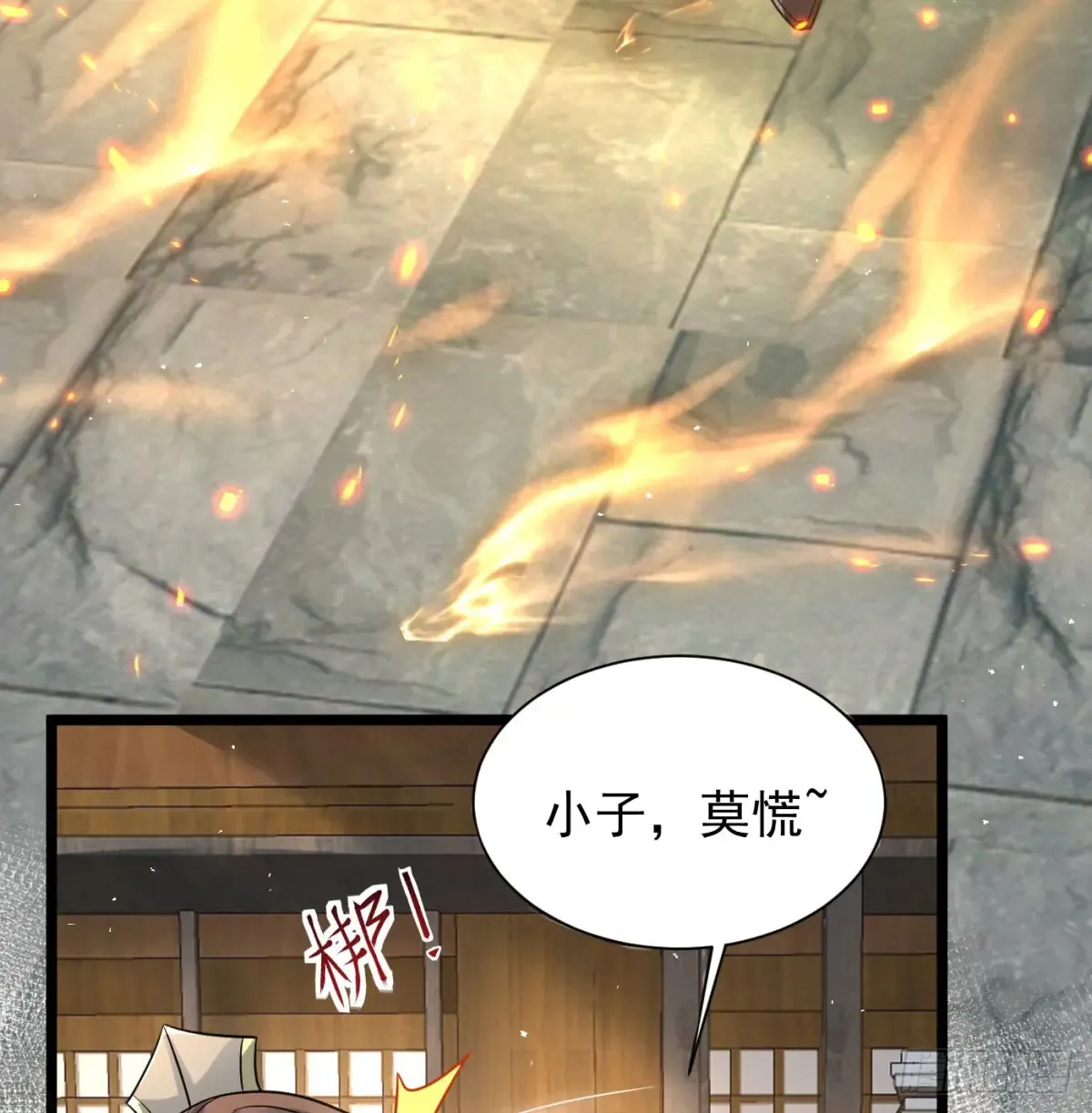 坦白身份41