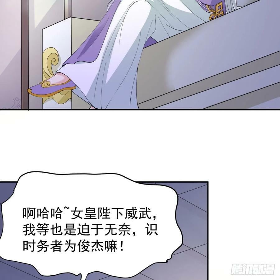 攘外先安内22