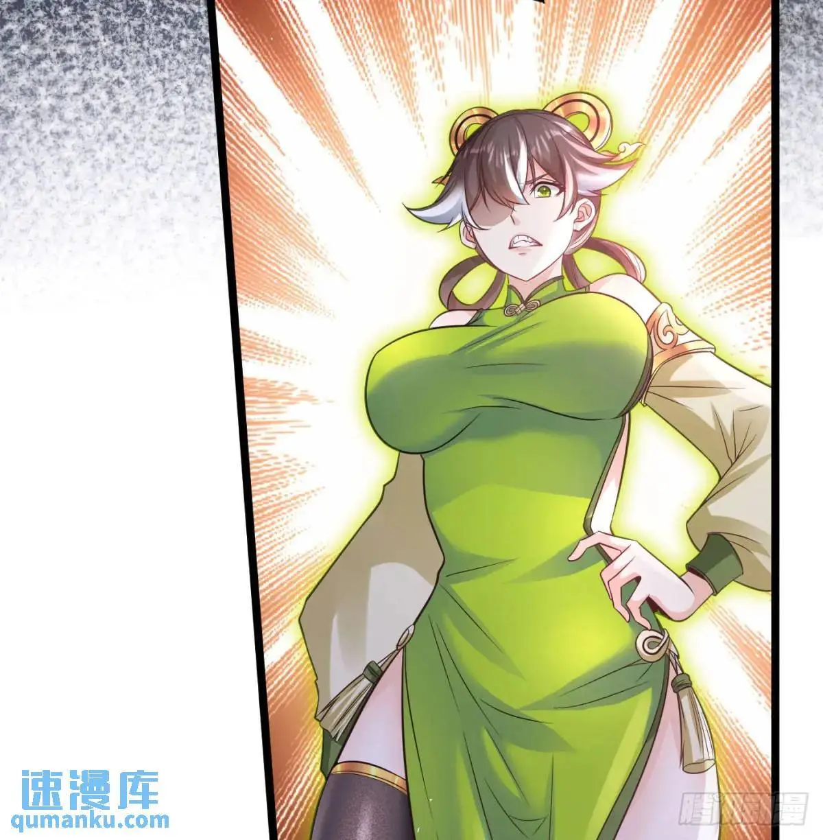 惹到仙人了17