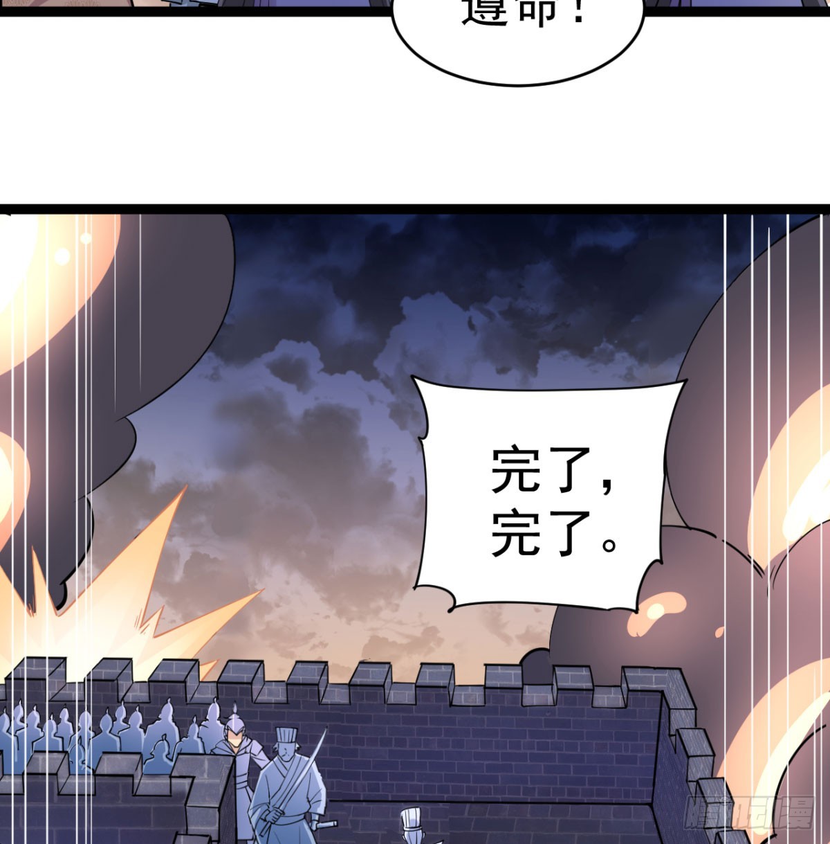 背叛与忠诚34