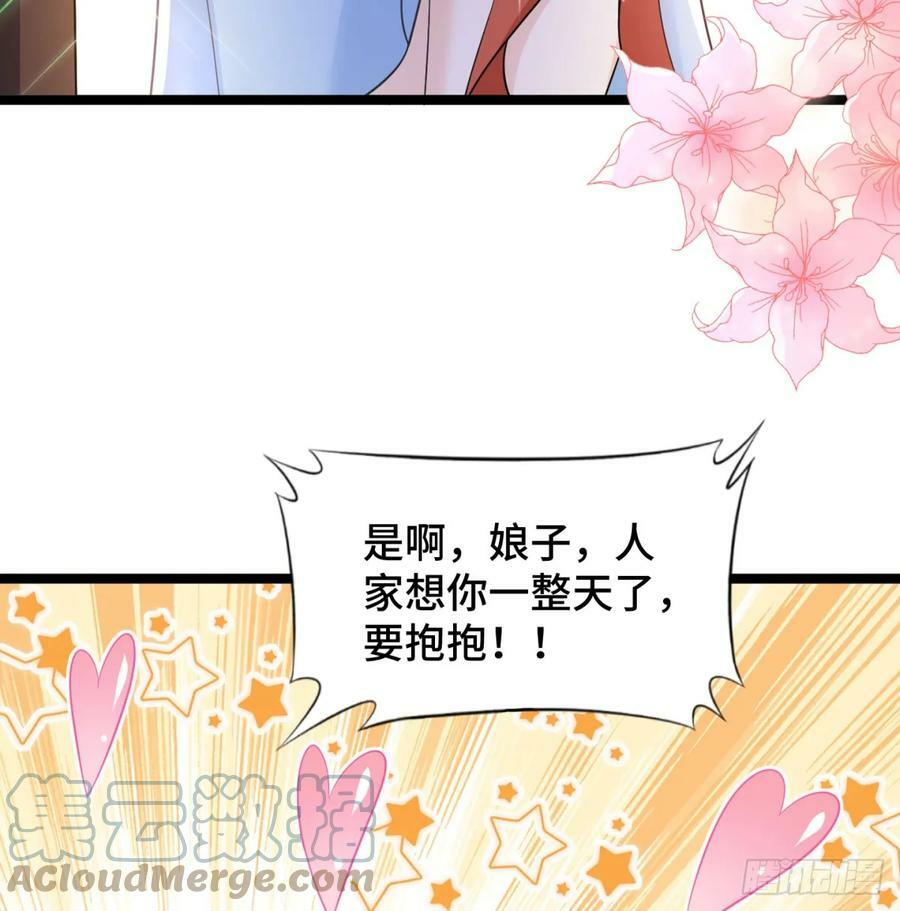 娘子的御夫之道绝39