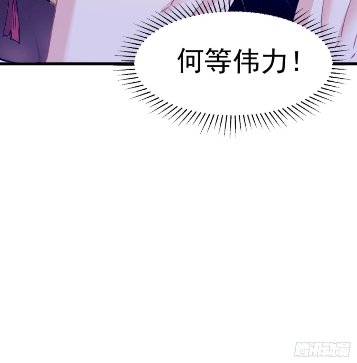 赐力灵芸25