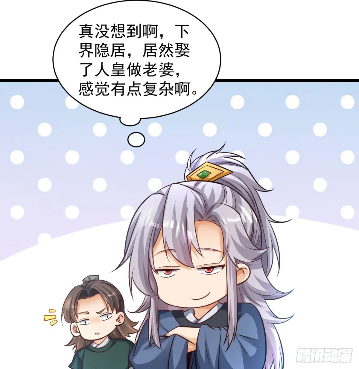 空间领域7
