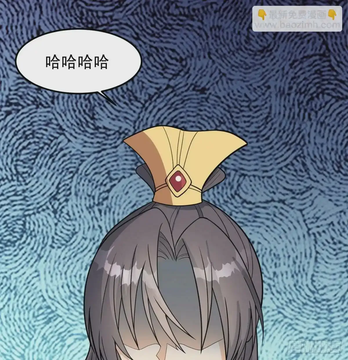 太皇钟带我走！82