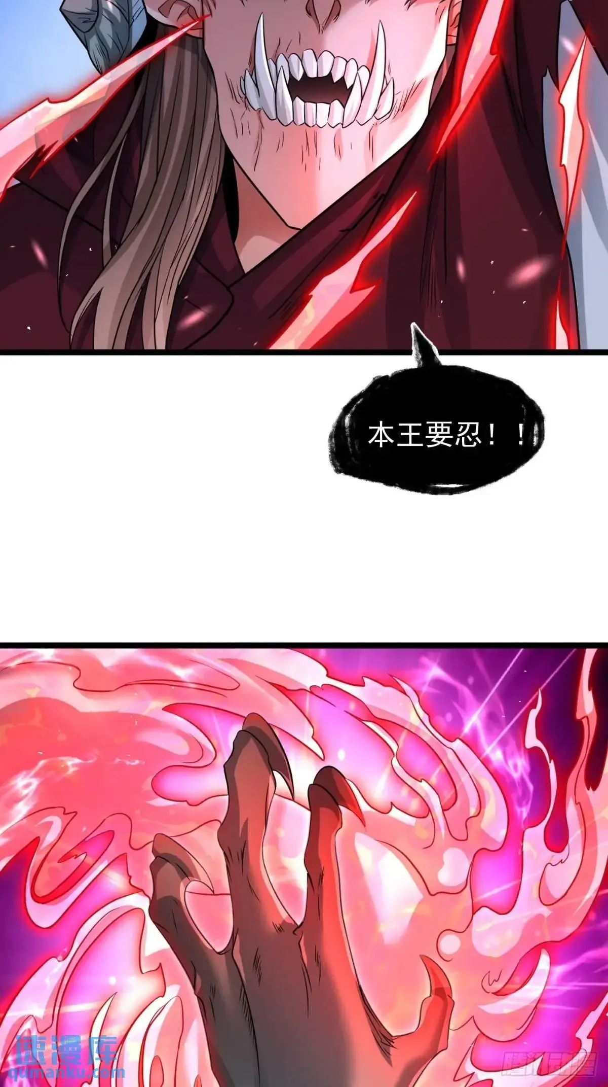 献祭42