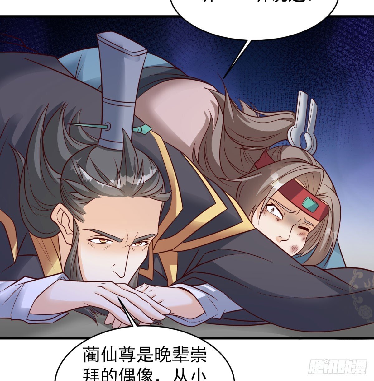 本座的传说75
