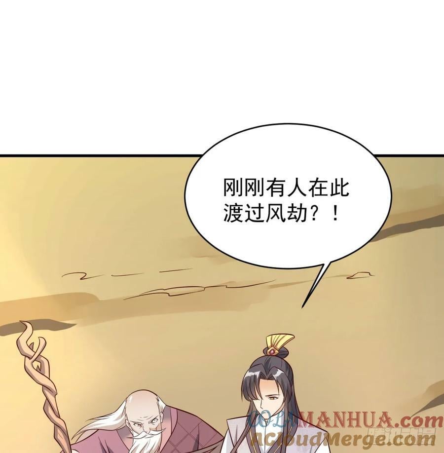喜提仙器12