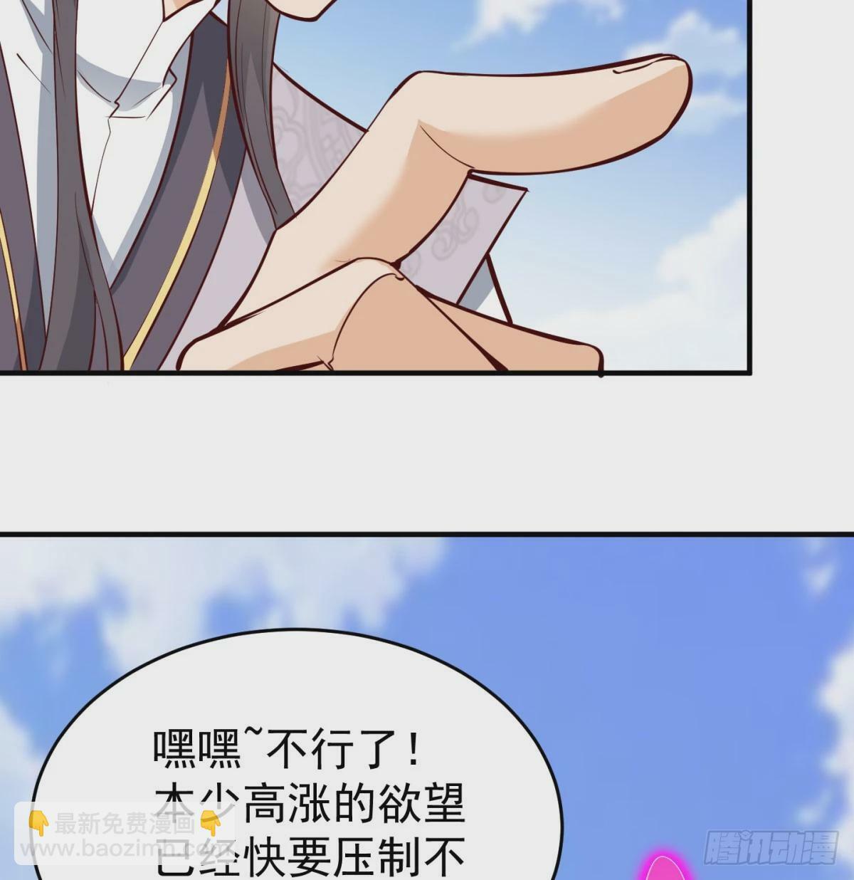 死性不改86