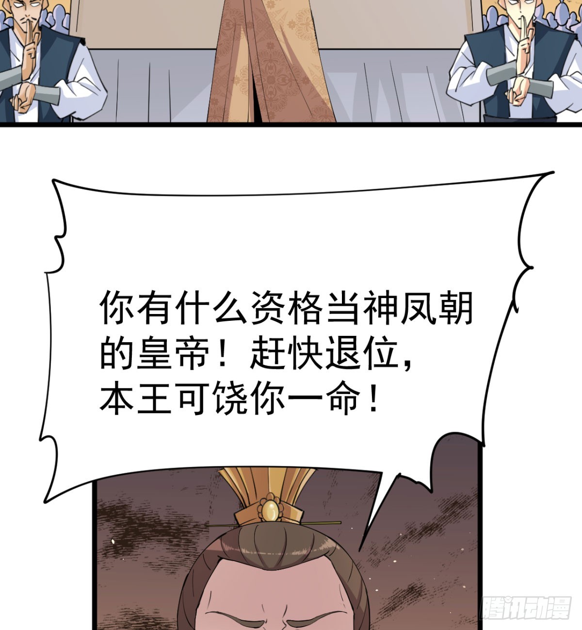 宁王最后的高光82