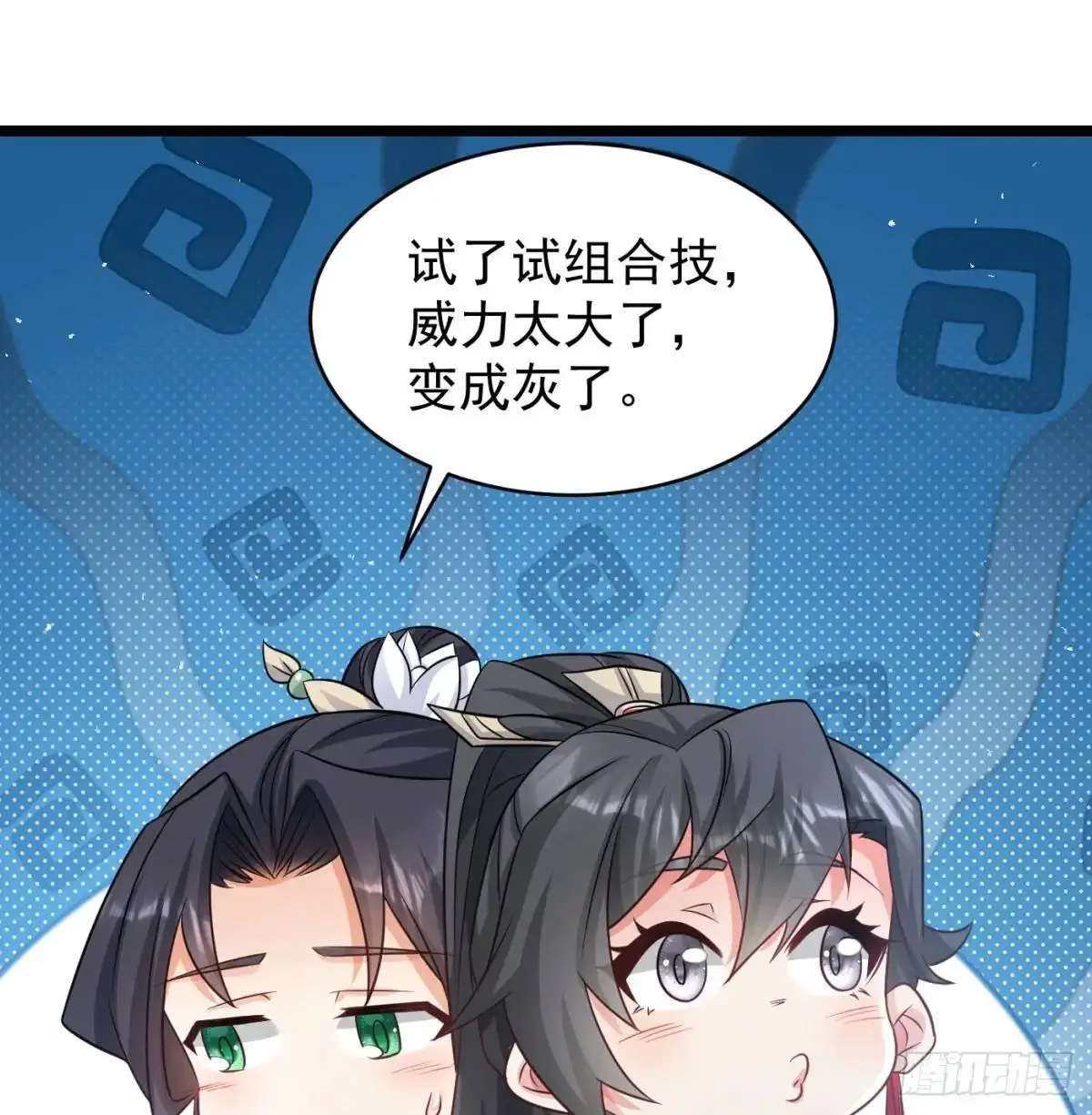 灭了吧40