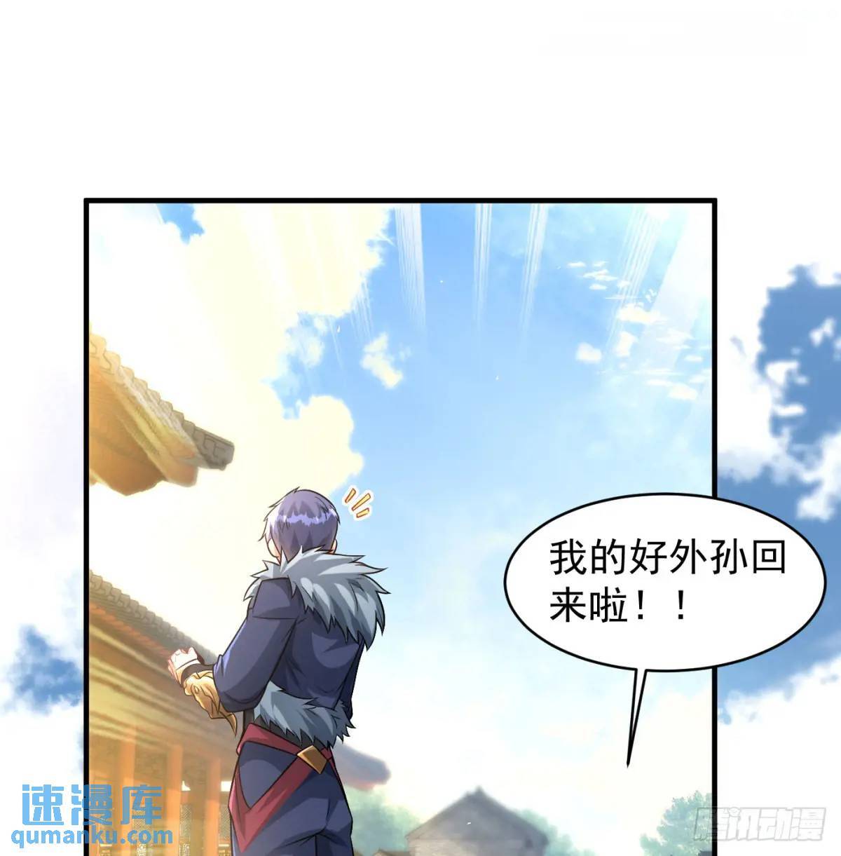 提亲23